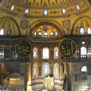 Interior of the Hagia Sophia