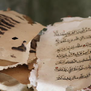 Text of an old Koran on Hathifushi Island