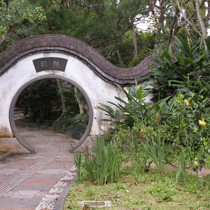 Hobbit hole, Fukushuen garden