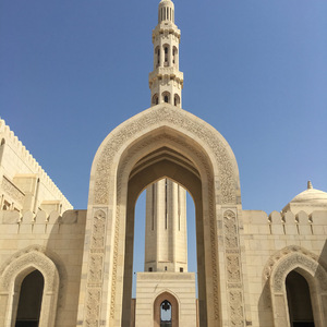 Entrance to the Grand Mosque